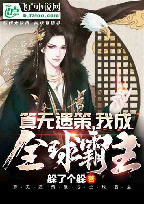 轩辕传奇2